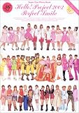 ƣ������ Hello!Project2002 Perfect Smile - Super Fine Photo Book