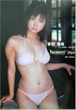 beauty free�����İ���̿���