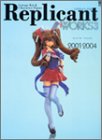 ��ץꥫ��ȥ������Garage kit & character figure (3)