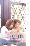 U+U=W