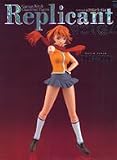 ��ץꥫ��ȥ������Garage kit & character figure (4)