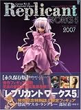��ץꥫ��ȥ������Garage kit & character figure (5)