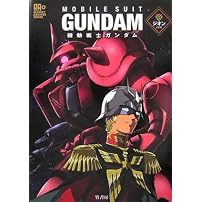 機動戦士ガンダム ジオンSIDE