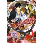 DOG DAYS ~犯罪心理分析官の受難~
