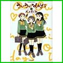 ういういdays (バンブー・コミックス) (1 クリップ) ういういdays (バンブー・コミックス) (1 クリップ)