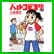 ハルコビヨリ (バンブー・コミックス) 1～4 巻