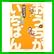 おうちがいちばん (バンブー・コミックス) (1 クリップ)