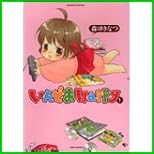 いんどあHappy (バンブー・コミックス MOMO SELECTION) 1～2 巻