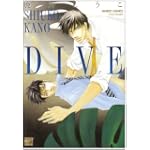 DIVE (バンブーコミックス 麗人セレクションDX)
