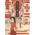 中央モノローグ線 (バンブー・コミックス) (0 クリップ)