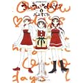 ういういdays 8 (バンブー・コミックス) (0 クリップ)