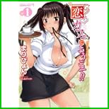 恋カフェにようこそ！！  (バンブーコミックス　　COLORFUL SELECT) 1～2 巻