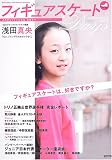 �ե����奢��������DAYS��vol.0��