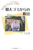 ���祴�ߤ����æ�С�����Ԥ����褵��93��!! ( ����� ) 
	���ʡ��� 1,470�̾�24���ְ����ȯ��
