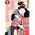 若様みだら帖 (大洋時代文庫)