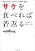 4813316255