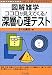 �޲򻨳� �������������Ƥ���!���ؿ����ƥ���