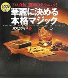 4816340270