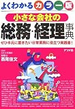 481634263X