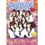 AKBINGO! オフィシャル BOOK