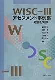 WISC��3���������Ȼ��㽸�������ȼº� ( ƣ�� �¹� ) 
	���ʡ��� 3,570�̾�24���ְ����ȯ��
