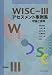 WISC��3���������Ȼ��㽸�������ȼº�