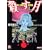 殺す月―KILLING MOON 曽祢まさこ傑作集 (ホラーMコミック文庫) 殺す月―KILLING MOON 曽祢まさこ傑作集 (ホラーMコミック文庫)