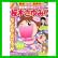 超桜木さゆみ!! (ぶんか社コミックス) 1～2 巻