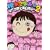 桜木さゆみのなぐさめてあげるッ 2 (ぶんか社コミックス)