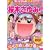 超桜木さゆみ!! vol.3 (ぶんか社コミックス)