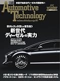 Amazon: 日経Automotive Technology 2007WI (2007)