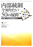 �����������m�肽��50�̋^��\�č��ł̎��H�o������