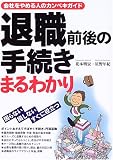 �࿦����μ�³���ޤ�狼�꡽��Ҥ����ͤΥ���ڥ�������