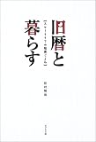 �������餹���������饤�դ��ηä����