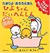 �Ђ悿��񂾂��ւ񂵂�