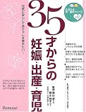 35�˂���̔D�P�E�o�Y�E�玙�\���C�Ɉ��S���ĐԂ������Y�݂���!