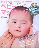 �֤�����ޥޤ⤷���碌���٥ӡ��ޥå�����