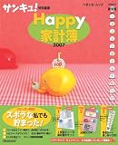 Happy�ƌv��2007