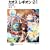 カオス レギオン01 聖双去来篇 (富士見ファンタジア文庫)