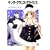 サンタ・クラリス・クライシス (富士見ファンタジア文庫)