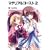 マテリアルゴースト2 (富士見ファンタジア文庫) (1 クリップ)