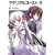 マテリアルゴースト 3 (富士見ファンタジア文庫) (0 クリップ)