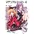 マテリアルゴースト〈4〉 (富士見ファンタジア文庫) (0 クリップ)