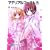 マテリアルゴースト〈5〉 (富士見ファンタジア文庫) (0 クリップ)