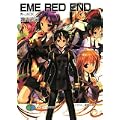 EME RED END―W‐JACK (富士見ファンタジア文庫) (1 クリップ)