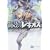 鋼殻のレギオス12  ブラック・アラベスク (富士見ファンタジア文庫) (0 クリップ)