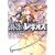 鋼殻のレギオス13  グレー・コンチェルト (富士見ファンタジア文庫)