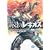 鋼殻のレギオス14  スカーレット・オラトリオ (富士見ファンタジア文庫) (0 クリップ)