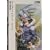 アンダーヘヴン‐RYO―翼の境界線 (富士見ミステリー文庫)