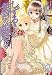 �����뤵���̵����ɱ��������The Silent Princess In The Unprincipled Tales